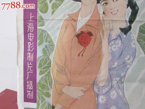 贝瑞大学学生卡